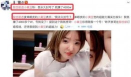 女网红最新爆料图片视频,独家图片视频揭秘幕后真相！”