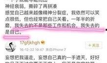 娱乐爆料账号女声,女声爆料账号背后的故事