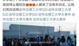 唐山最近爆料事件新闻,真相与争议交织