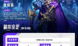 晶核最新版本爆料徽记,全新徽记引领奇幻冒险新篇章