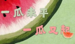 娱乐吃瓜王小甜免费阅读,免费阅读，揭秘娱乐圈幕后故事